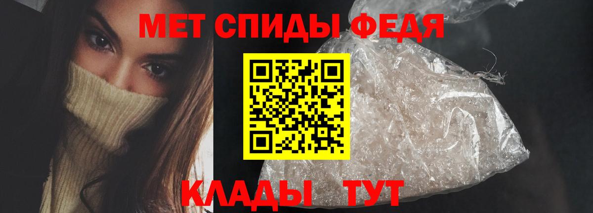 АМФ VHQ Алексин