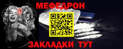 наркотики Ливны