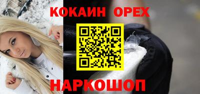 метамфетамин Мариинск