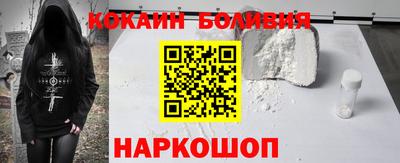 соль курить ск Ликино-Дулёво