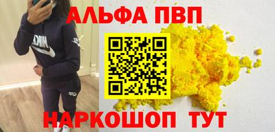 наркотики Ливны