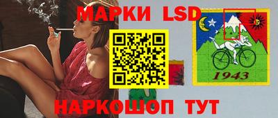 метамфетамин Мариинск