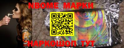соль курить ск Ликино-Дулёво