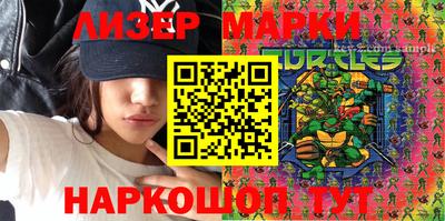 соль курить ск Ликино-Дулёво