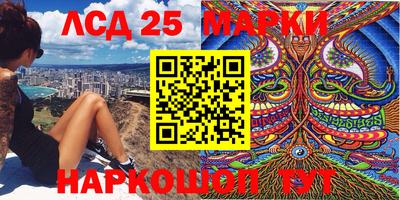 марки lsd Малгобек