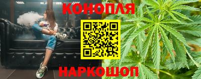 наркотики Ливны