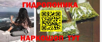 наркотики Ливны