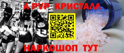 наркотики Ливны