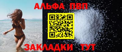 наркотики Ливны