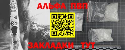 соль курить ск Ликино-Дулёво