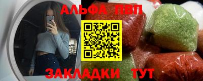 apvp Малоярославец
