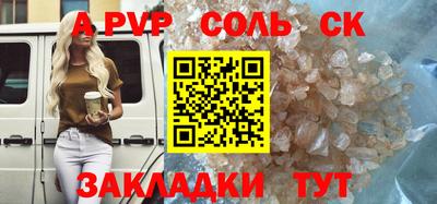 амф Лесосибирск
