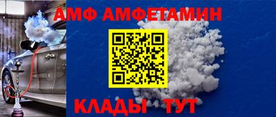 амф Лесосибирск