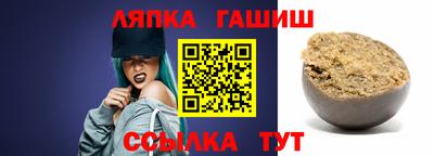 метамфетамин Мариинск