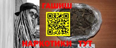наркотики Ливны