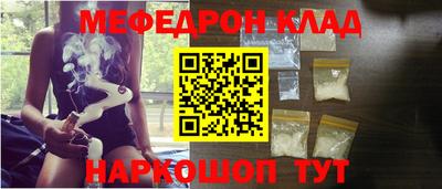 наркотики Ливны