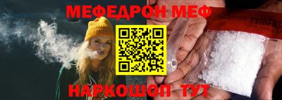 соль курить ск Ликино-Дулёво