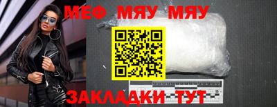 наркотики Ливны