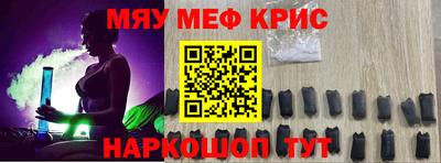 соль курить ск Ликино-Дулёво