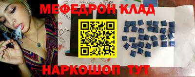 соль курить ск Ликино-Дулёво
