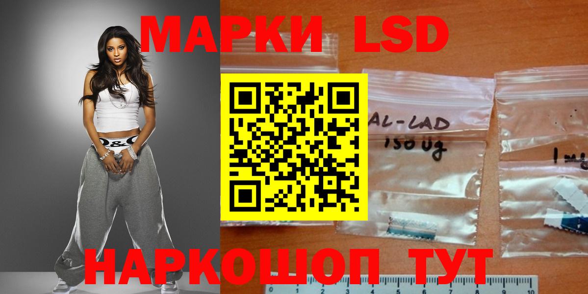 LSD-25 экстази ecstasy  Вход с VPN  Лсд 25 экстази  Алексин 