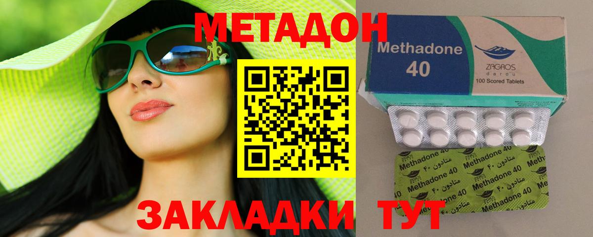 МДМА  Cocaine  Меф   Вход с VPN  Конопля  Алексин  Гашиш 