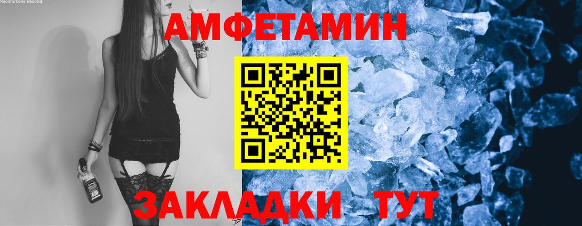 Алексин  Метамфетамин кристалл  Вход с VPN  Метамфетамин кристалл 