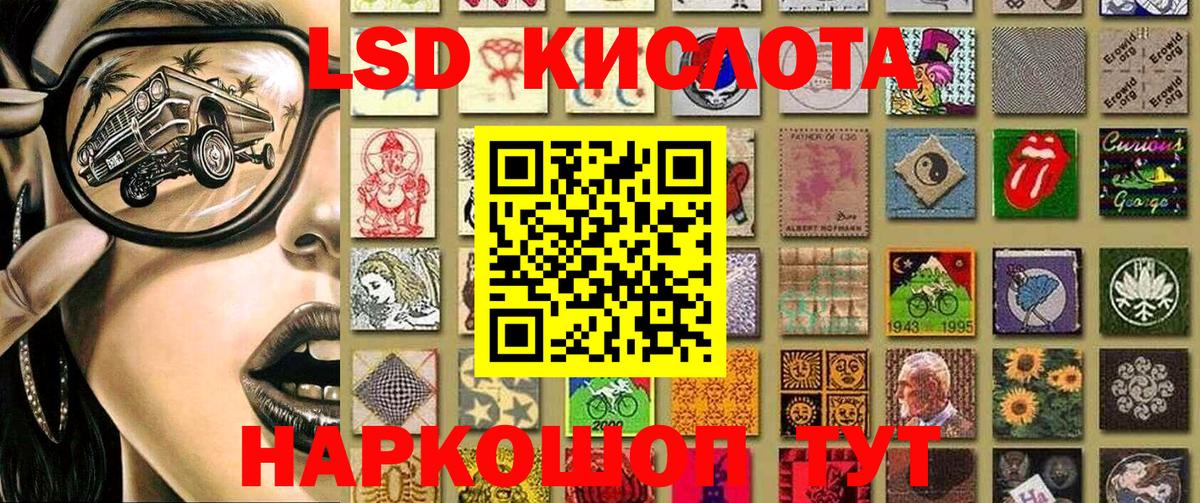 Наркотические марки 1500мкг Алексин