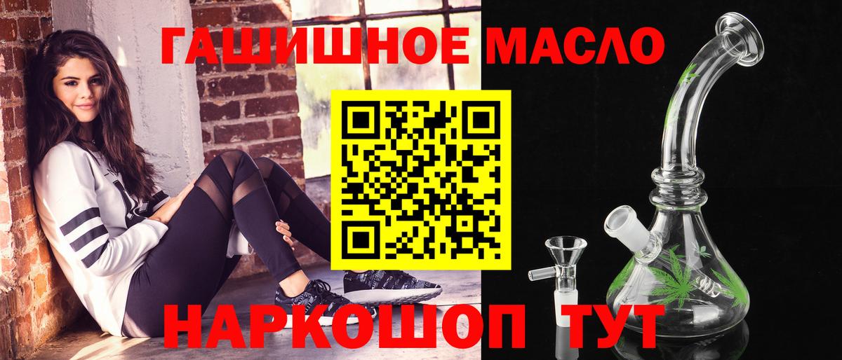ТГК вейп  ТГК концентрат  Алексин  Вход с VPN 